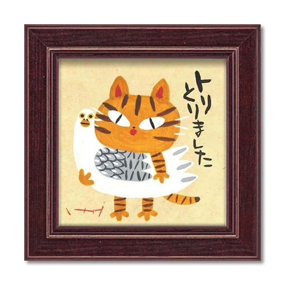 ~j A[g t[ bZ[WA[g 䒉 gƂ܂ [p[ 12x12cm