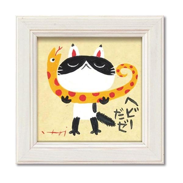 ~j A[g t[ bZ[WA[g 䒉 wr[ [p[ 12x12cm