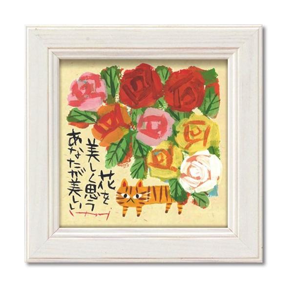 「取寄品」 お祝い ギフトに おしゃれ アート インテリア 贈り物作家：糸井忠晴（日本男性作家）奈良町の墨彩画家。ファンから元気になる絵と親しまれる。古き町屋の情緒とそこに住むのら猫や四季をテーマに描く。・サイズ：約W12xH12cm・重量...