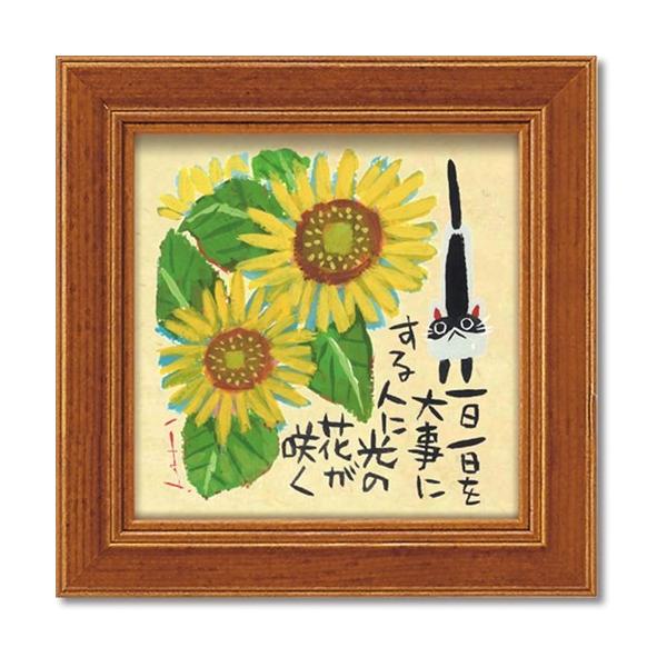 bZ[WA[g ~j A[g t[ 䒉 ̉ [p[ 12x12cm