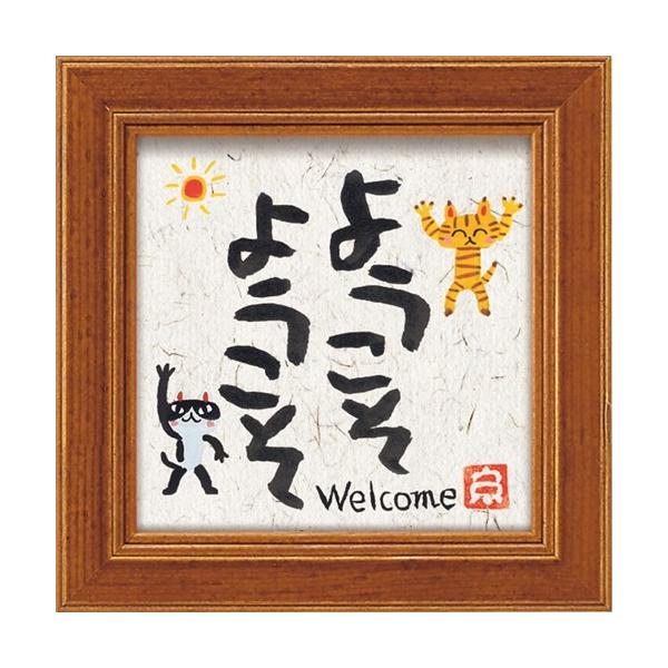 ~j A[g t[ bZ[WA[g 䒉 悤 [p[ 12x12cm