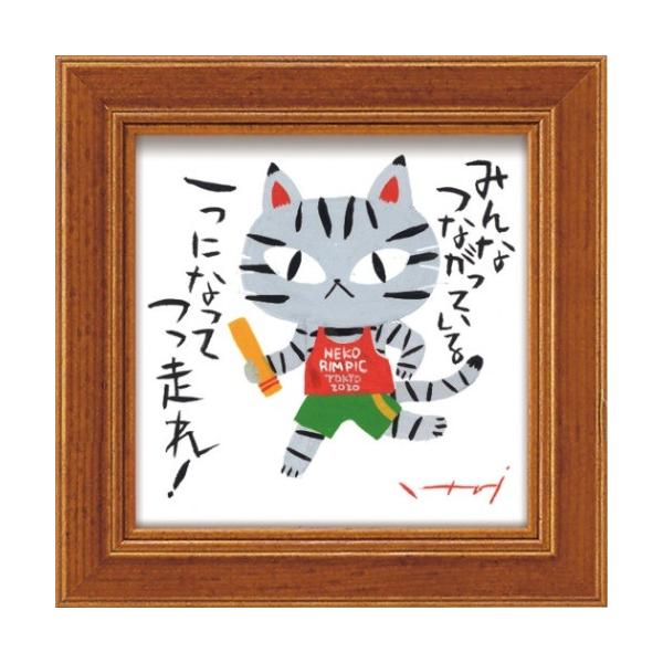 ~j A[g t[ bZ[WA[g   }\ [p[ IT-00613 12x12cm