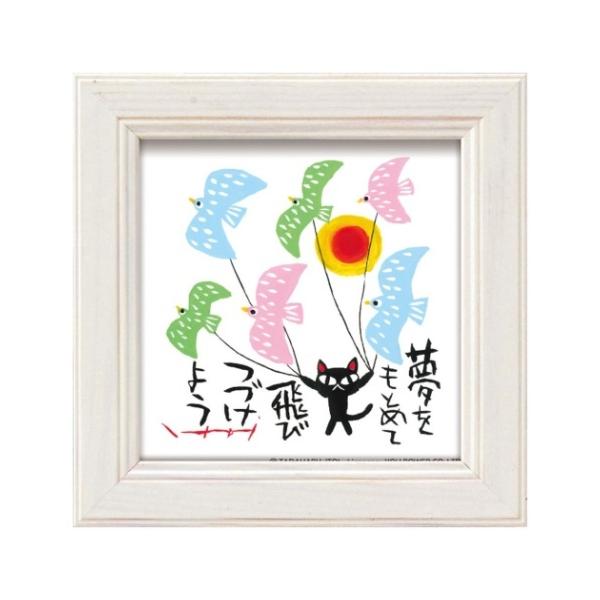 ~j A[g t[  䒉 Ƃ߂ [p[ IT-00624 Mtg