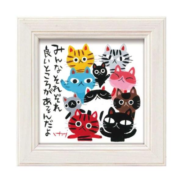 ミニアートフレーム 動物画 糸井忠晴 みんなそれぞれ ユーパワー IT-00630 ギフト