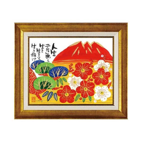 zt |X^[   bZ[W A[g 40cm  ԕxm [p[ 40×34cm