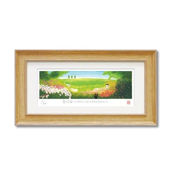 ŉ WO[ŉ 䒉 j [p[ 41x22cm