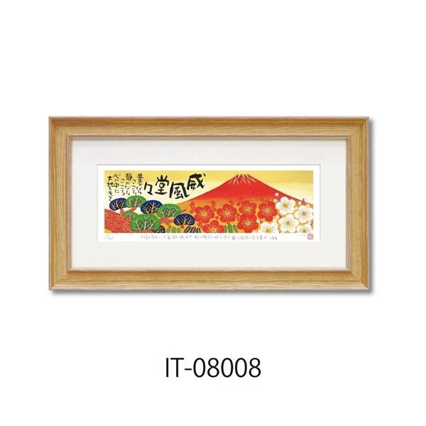 ŉ WO[ 䒉 ԕxm LTCY [p[ IT-08008