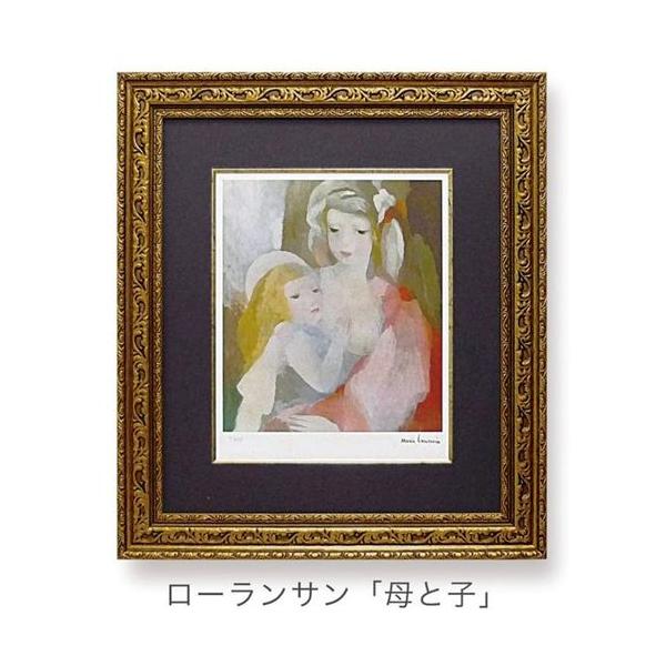 送料無料 マリー ローランサン 母と子 額付きポスター インテリアアート 名画 取寄品 プレゼント Ypw Mw 雑貨 アートの通販店 ベルコモン 通販 Yahoo ショッピング