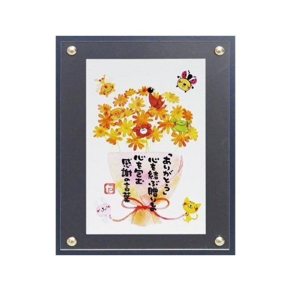 a A[g zt |X^[ 肪Ƃ̉ԑ }G_^JL