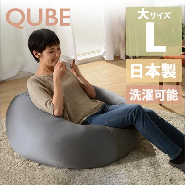 DORIS（ドリス） クッション おしゃれ ビーズ ソファー sofa 大型