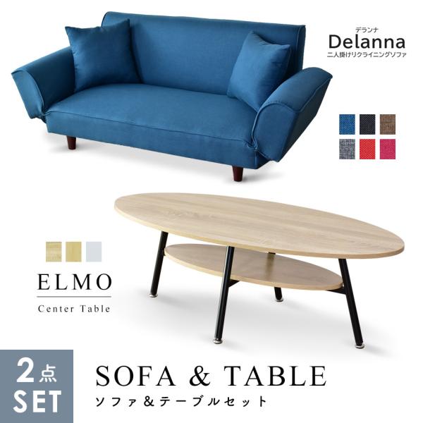 velle_delelm-01-set