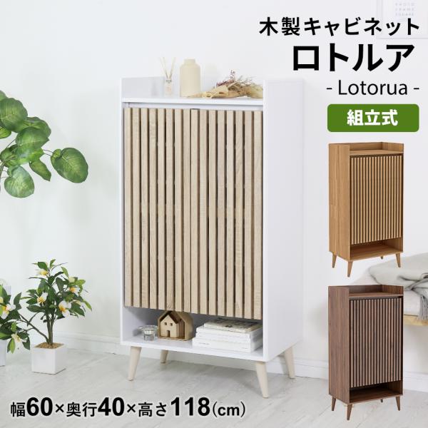 新作人気商品　リビング　キャビネット　大容量収納 ムービングドア　 サイドボード 送料無料】 サイドボード リビングキャビネット 収納 モダン