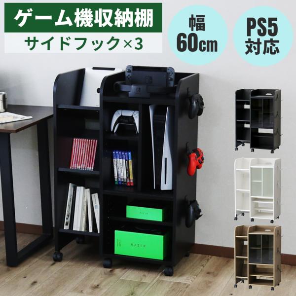 【送料について】※送料無料北海道+2,000円沖縄・離島(一部地域含む)：送料＋別途送料お見積り■商品名キラリ幅60【Kirari60】■本体サイズ幅60×奥行35×高さ90(cm)※個体差により若干の差異あり■梱包サイズ約幅92×奥行42...