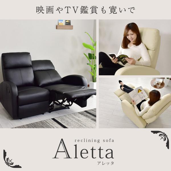 おしゃれ チェアー チェア チェア 3人掛けソファ 家具 インテリア いす ハイバックチェア 新生活 フットレスト付き パーソナルチェア 椅子 リクライニングチェア Dr Aletta3p Velle アレッタ3p 北欧 限定特価 の 椅子 スツール 座椅子