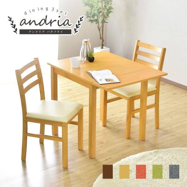 velle_dr-andria3b