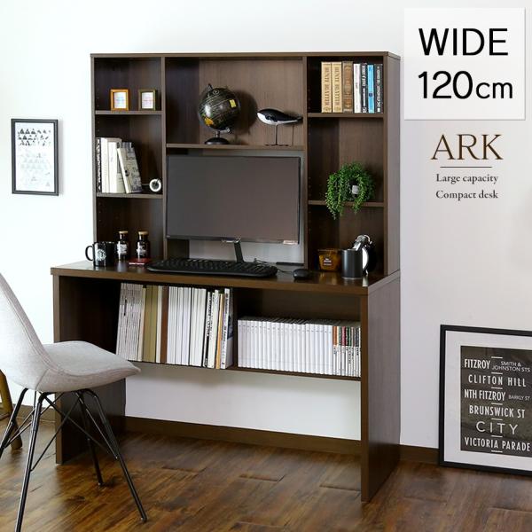 【送料について】送料無料 ※以下の地域は上記送料に加えて別途送料が必要になります。北海道+10,000円、、沖縄・離島(一部地域含む)：送料＋別途送料お見積り◆商品名：デスク　Ark120cm【アルク120cm】◆サイズ本体：幅120×奥行...