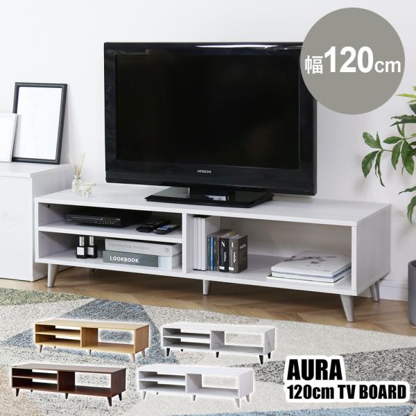 DORIS（ドリス） テレビ台 おしゃれ ローボード AVラック TV リビング