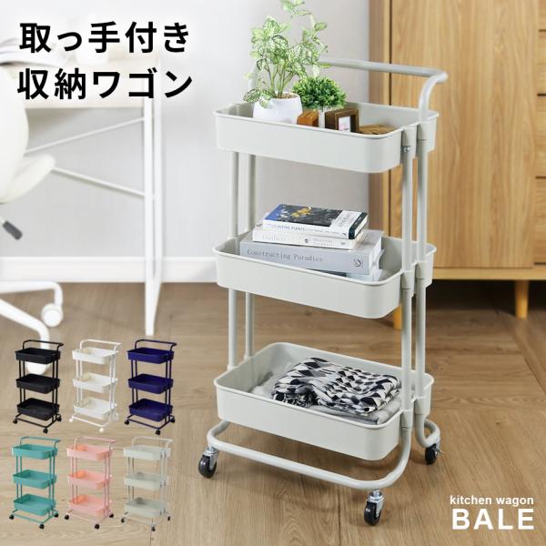 ■商品名：ベール（収納）【Bale】■本体サイズ旧タイプ：幅43×奥行38.5×高さ84.5（cm）新タイプ：幅42.5×奥行35×高さ84（cm）※個体差により若干の差異あり■梱包サイズ旧タイプ：約幅34×奥行15.5×高さ44（cm）新...