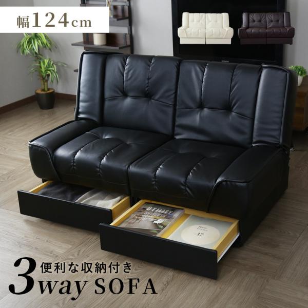 DORIS（ドリス） ソファーベッド おしゃれ ソファー ソファ 2人掛け