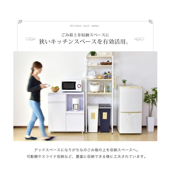 キッチン収納 おしゃれ ラック シェルフ レンジ台 シンプル ワイド 電子レンジ 棚 高さ調整 カメオ 北欧 /【Buyee】 キッチン収納 おしゃれ ラック シェルフ レンジ台 シンプル ワイド 電子レンジ 棚 高さ調整 カメオ 北欧 /【Buyee】