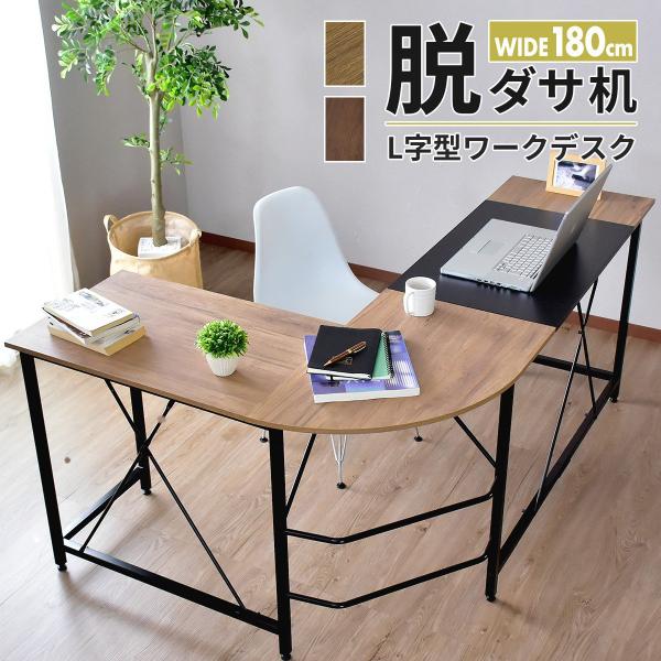 【送料について】送料無料※以下の地域は上記送料に加えて別途送料が必要になります。北海道+2,000円、沖縄・離島(一部地域含む)：送料＋別途送料お見積り◆商品名：デスク　Chiara【キアラ】◆サイズ【本体】幅168×奥行120×高さ75(...