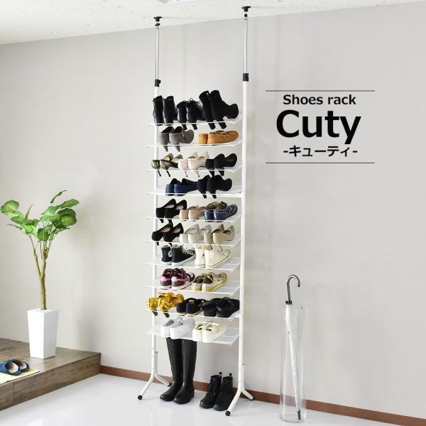 シューズラック おしゃれ スリム つっぱり式 最大30足収納 10段 伸縮式