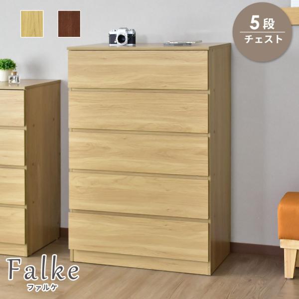 DORIS（ドリス） 収納棚 おしゃれ ラック ボックス ケース チェスト