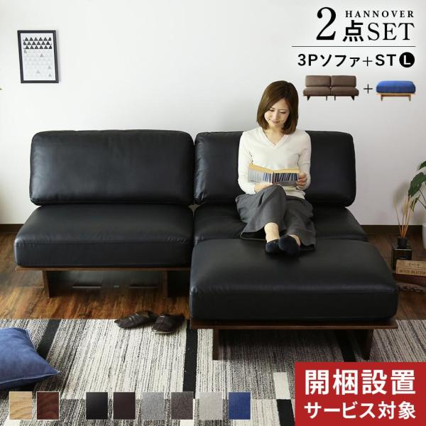 開梱設置サービス付 北欧風３人掛けソファ幅186 ラブソファ 新品（1243） velle_dr-hnv-3p-st-l