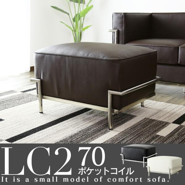 安いlc2 リプロダクトの通販商品を比較 ショッピング情報のオークファン