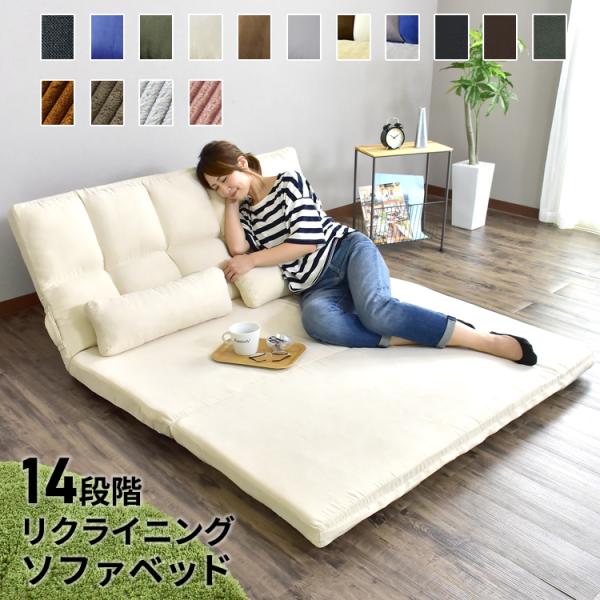 ソファーベッド ソファベット 2人掛け おしゃれ コンパクト リクライニング ロータイプ リーフ 幅130cm 北欧 :dr-leaf:velle - 通販 - Yahoo!ショッピング ソファーベッド ソファベット 2人掛け おしゃれ コンパクト リクライニング ロータイプ リーフ 幅130cm 北欧 :dr-leaf:velle - 通販 - Yahoo!ショッピング