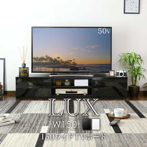 DORIS（ドリス） テレビ台 おしゃれ ローボード 収納 ラック コード AV