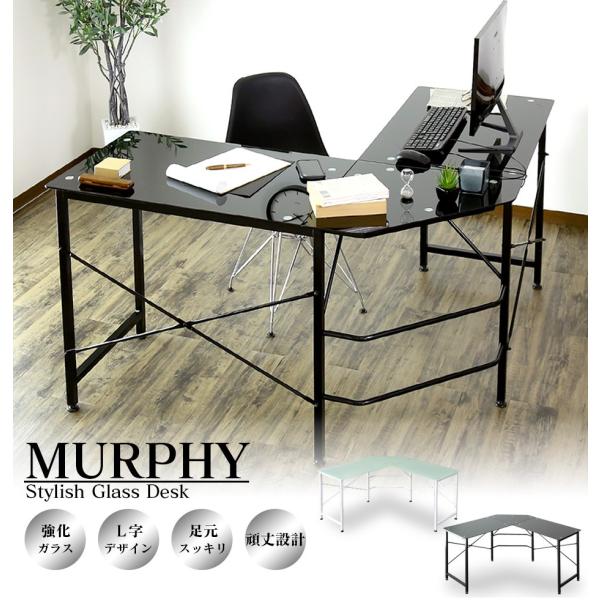 DORIS（ドリス） デスク おしゃれ ゲーミング コーナー 机 つくえ