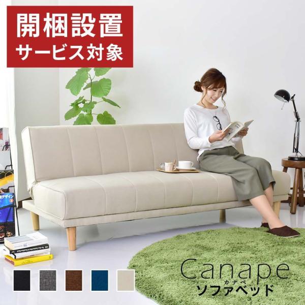 引き取り優先 ソファーベッド ダブルサイズベッド 引き取り優先 ソファーベッド ダブルサイズベッド 引き取り優先