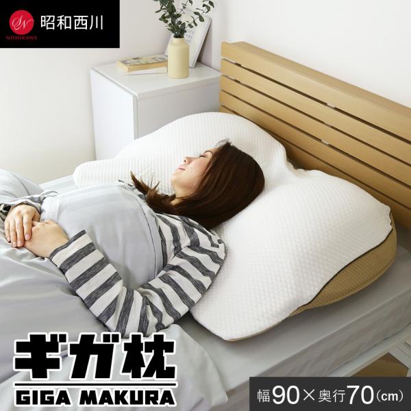 velle_snk-giga-pillow
