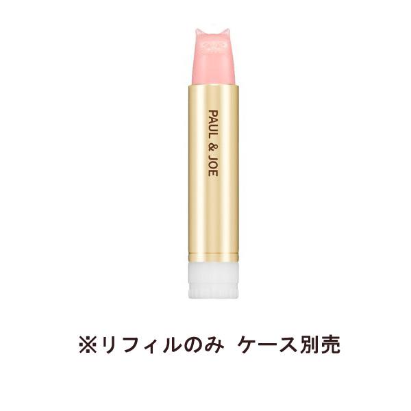 PAUL&JOE（ポール＆ジョー） PAUL ＆ JOE リップスティック