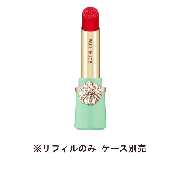 ひと塗りで、鮮やかに彩り艶めく"幸福感溢れる唇”に仕上げるリップスティック。顔料を均一に分散させるカラーコンシャスオイルを配合し高発色で色ムラのない、はっとするほど鮮やかな発色の唇に。また、ベースにグロウオイルを始めとするツヤ高いオイルを採...