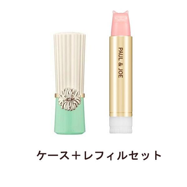 PAUL&JOE（ポール＆ジョー） 【ケース＋レフィルセット】【定形外郵便