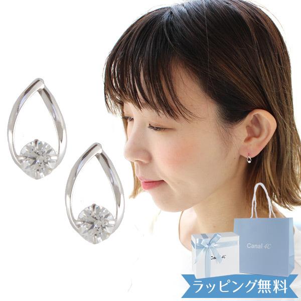 4°c ピアス カナル ヨンドシー canal4℃ しずくモチーフ 4ドシー