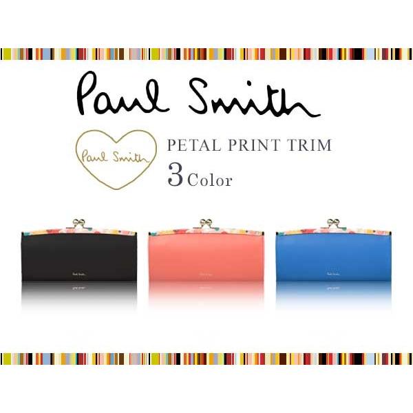 ポールスミス レディース W515 レディース ぽーる 文化の日 花柄 がま口 長財布 ぺタルプリントトリム 財布 Smith Pauls771 Vendome Bymen