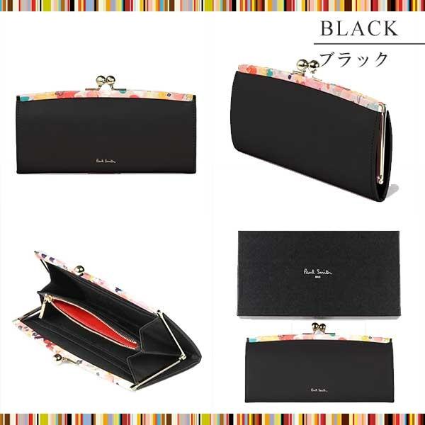 ポールスミス レディース W515 レディース ぽーる 文化の日 花柄 がま口 長財布 ぺタルプリントトリム 財布 Smith Pauls771 Vendome Bymen
