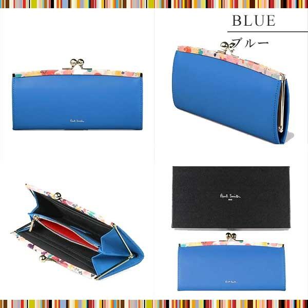 ポールスミス レディース W515 レディース ぽーる 文化の日 花柄 がま口 長財布 ぺタルプリントトリム 財布 Smith Pauls771 Vendome Bymen