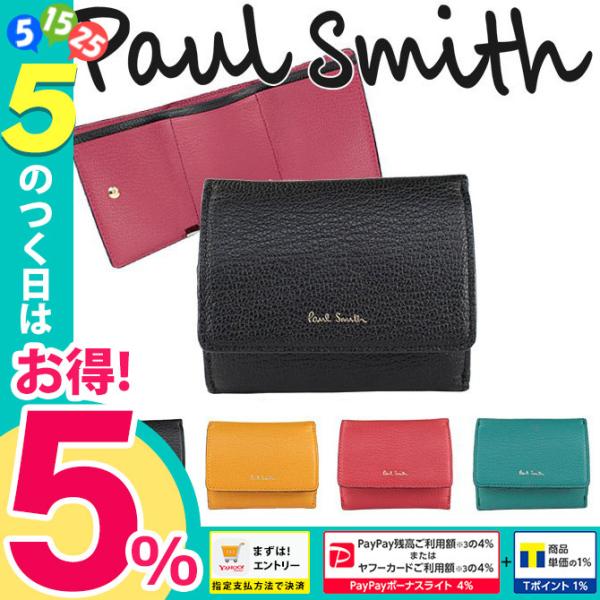 ポールスミス レディース二つ折り財布 ミニサイズ カラーブロックゴート W673 Pauls804 Vendome Bymen 通販 Yahoo ショッピング
