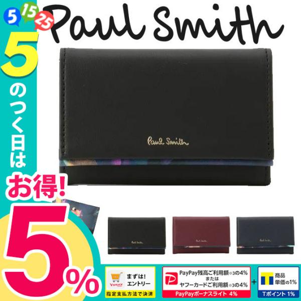 ポールスミス レディース 名刺入れ カードケース Paul Smith フォトグラムアイリストリム Lv3pkw0262 Pauls2 Vendome Bymen 通販 Yahoo ショッピング