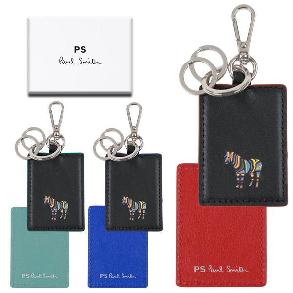 期間限定SALE！値下げ中】ポールスミス Paul Smith キーホルダー