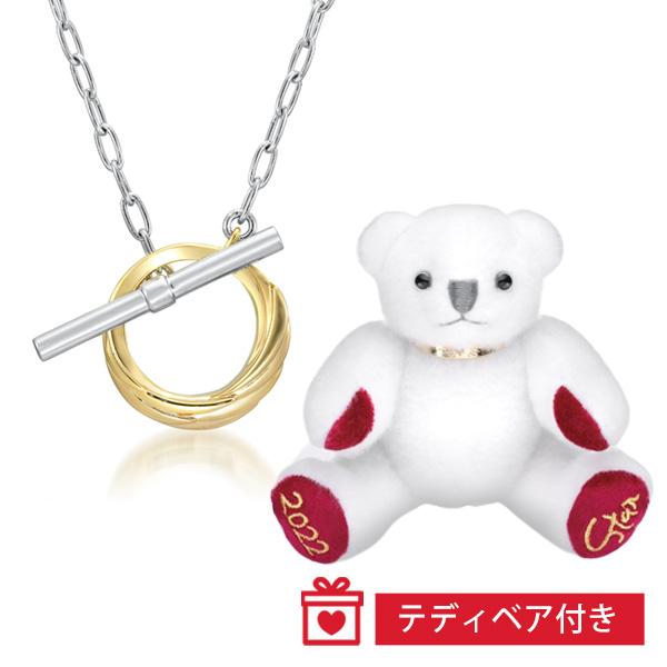 STAR JEWELRY スタージュエリー テディベア くま ハート リング