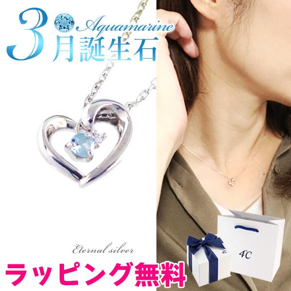 4℃ リボン済＆紙袋 ヨンドシー 正規品 ネックレス 3月 誕生石 誕生日 