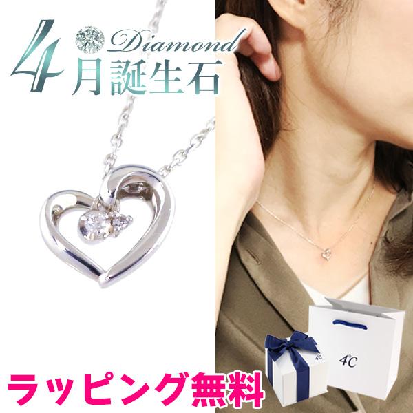 ♪新品未使用 4°C(ヨンドシー) 【4月誕生石】シルバー ネックレス ハート 4℃（ヨンドシー） リボン済＆紙袋 ネックレス 正規品 レディース 4月