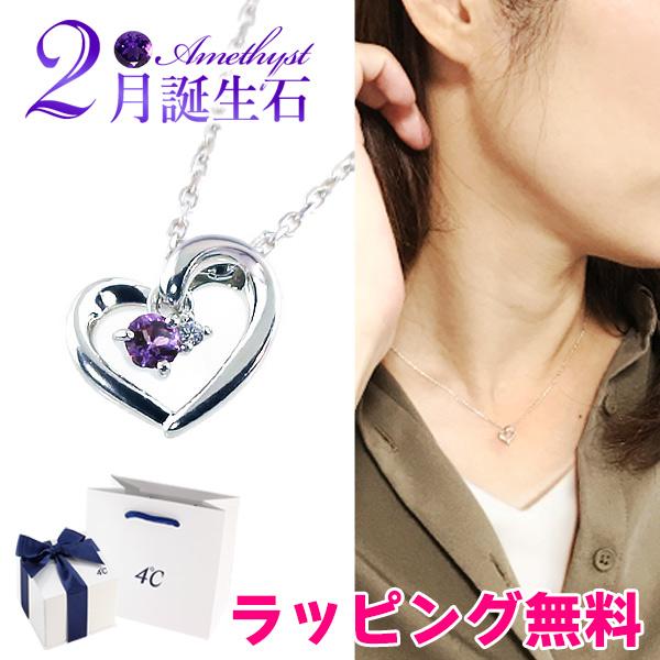 4℃（ヨンドシー） リボン済＆紙袋 ネックレス 正規品 レディース 2月 