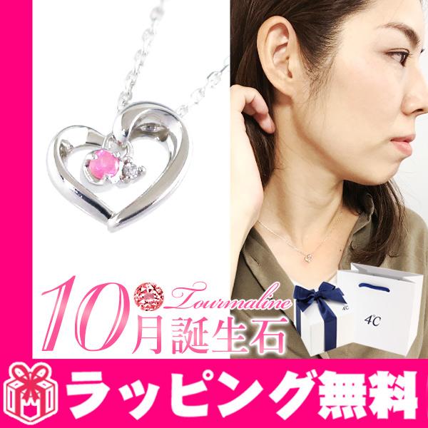 4℃（ヨンドシー） リボン済＆紙袋 正規品 ネックレス ハートモチーフ 