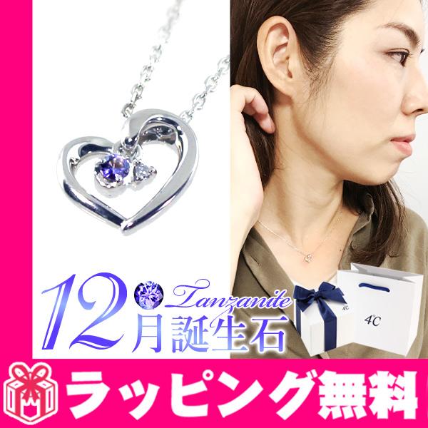 期間限定SALE！値下げ中】4℃ ヨンドシー ネックレス エターナル